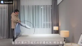 Télécharger la video: 三开门蒙古包蚊帐收纳视频