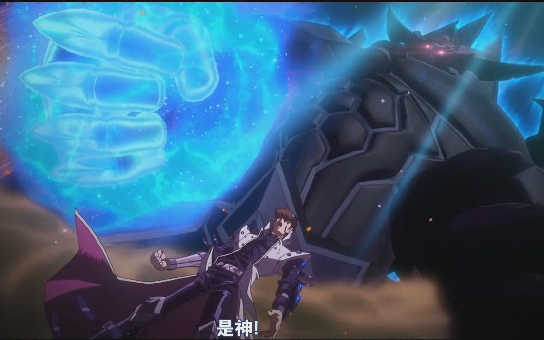 【游戏王】海马社长vs蓝神,社长霸气召唤巨神兵