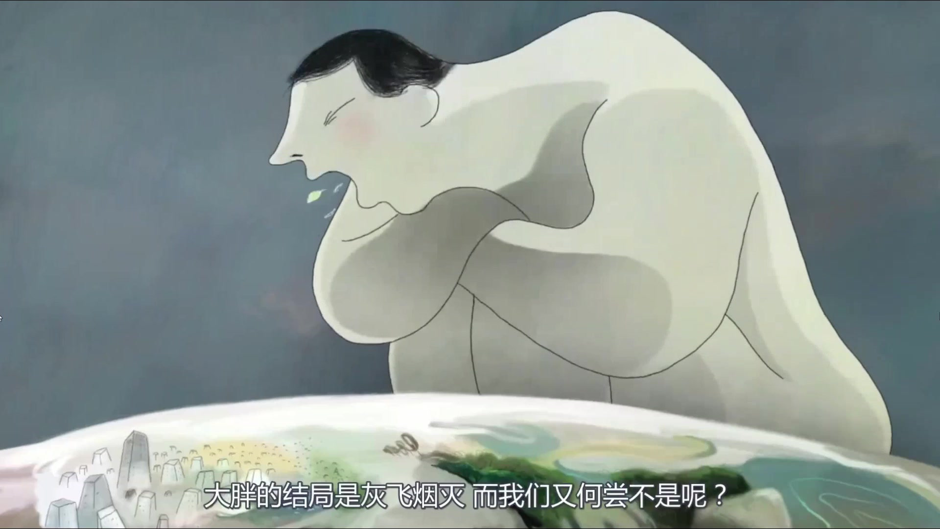 讽刺类动漫:人类你,贪婪的样子好丑!"太现实了"