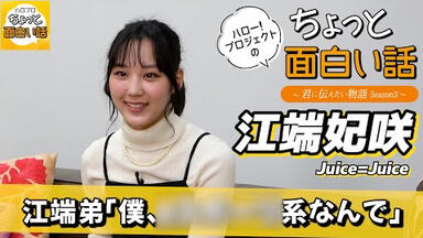 駿河屋 -<中古>Juice=Juice FCイベント 2022 ～Miracle×Juice