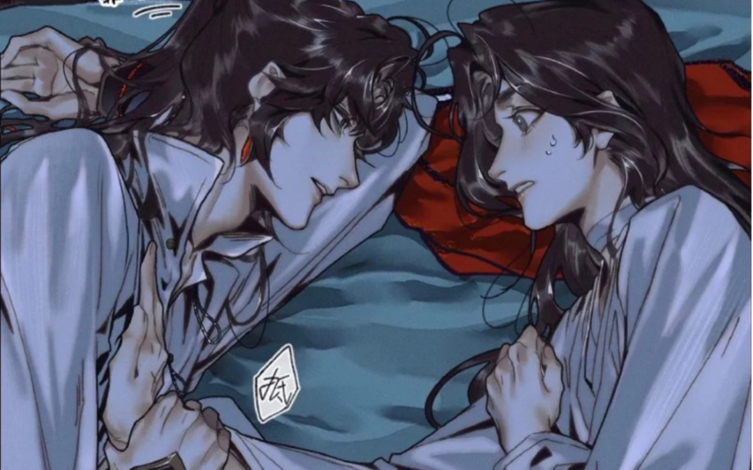 【天官赐福】万般爱恋,以吻封缄.(黄龄姐姐的歌太适合天官啦)