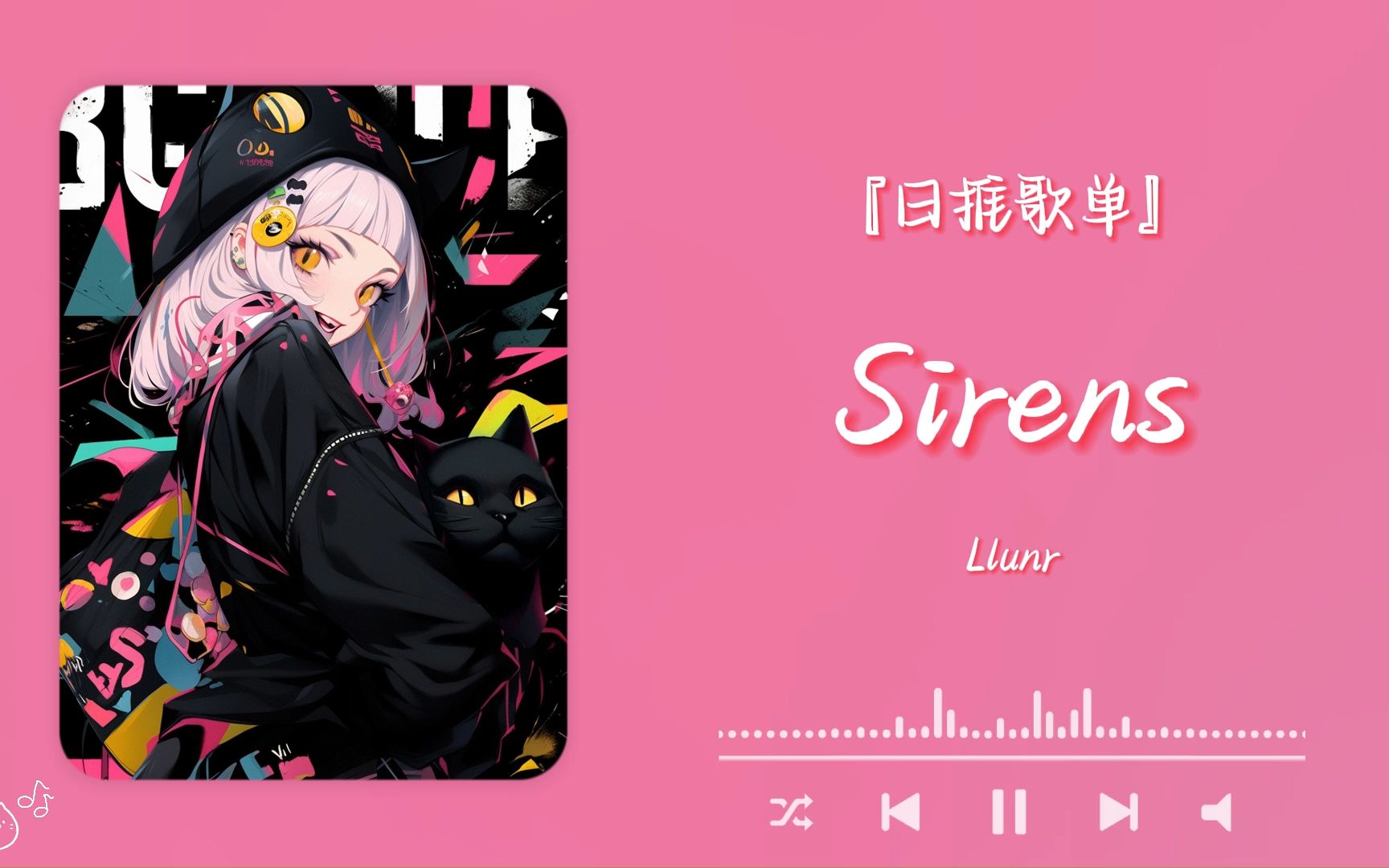 “震惊!!!AI写的歌究竟有多好听?”《Sirens》哔哩哔哩bilibili