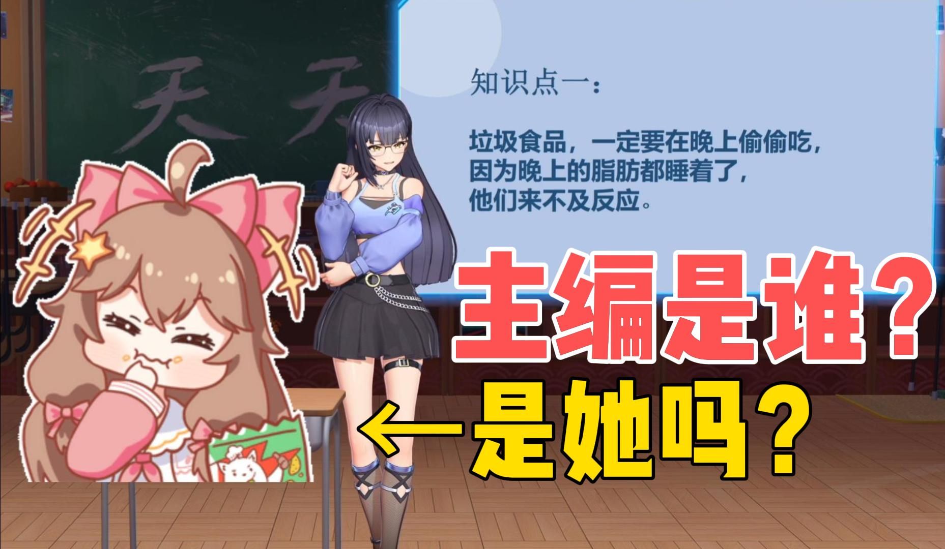 【思诺】这么厉害的知识点是然然想出来的吗?𐟑哔哩哔哩bilibili