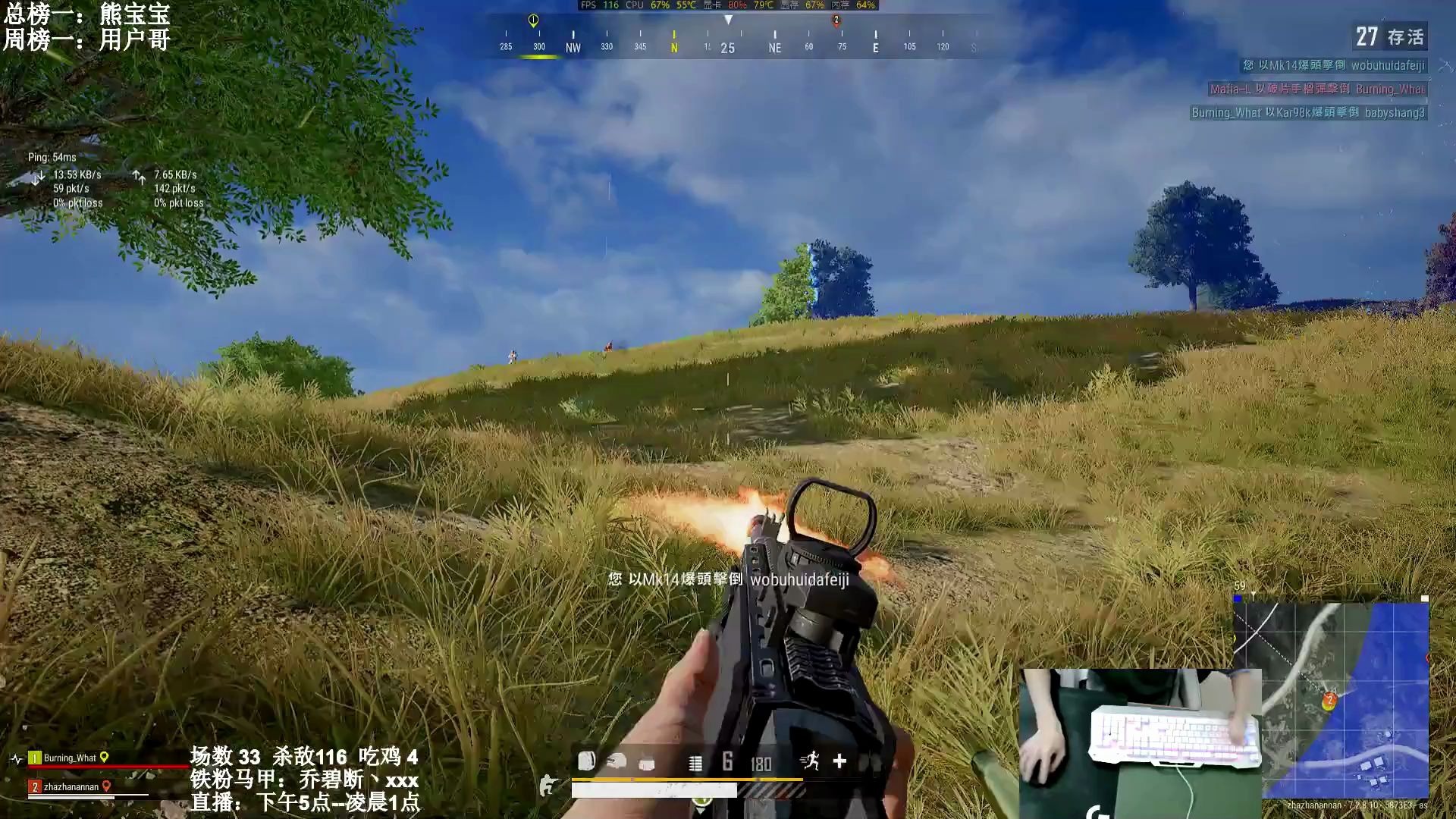 绝地求生妹控m24双狙绝境1打2成功吃鸡