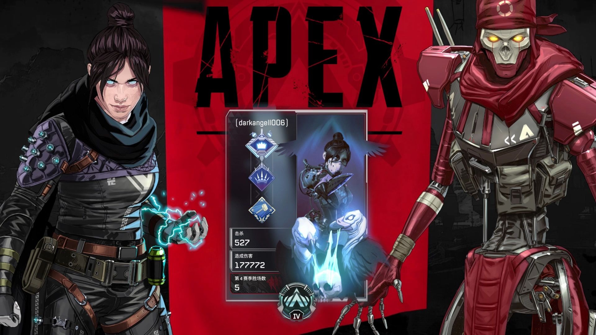 pr剪辑初作apex恶灵击杀剪辑