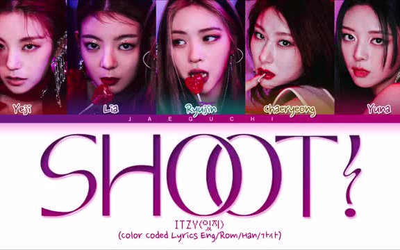 [图]【ITZY】新专最佳！收录曲《SHOOT!》歌词版，真的好好听！