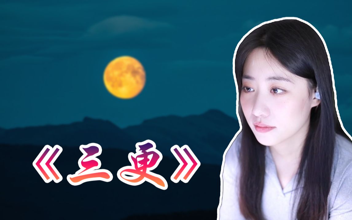 “炎炎夏日,清爽一刻”【杨一歌的日常】-杨一歌er-杨一歌er-哔哩哔哩视频