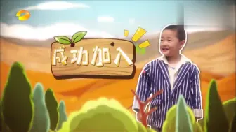 Video herunterladen: 夏克立看女儿被大竣抱，有点不情愿，看得都有点吃醋