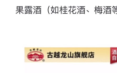 浅谈古越龙山2021年中报:营收盈利都不行,但与茅台/顺鑫/百润/海天/恒顺/中炬高新竞争的黄酒企业哔哩哔哩bilibili