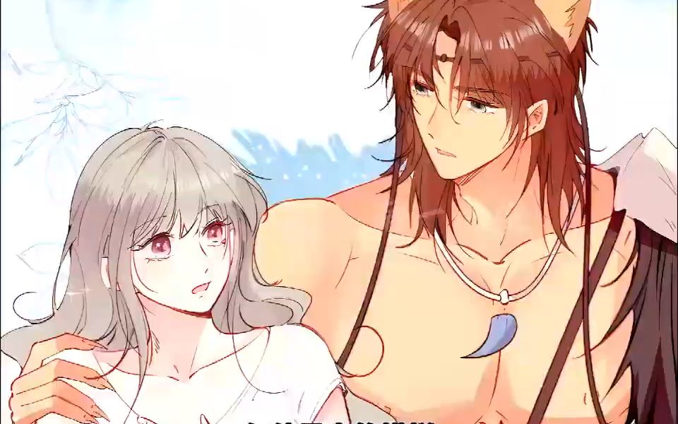 《兽世甜宠我在异界当雨神》第1至34集 现代动植物研究员林明月研究新