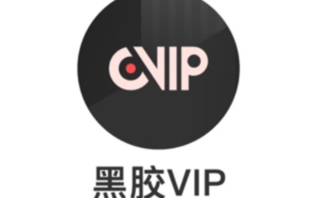 网易云音乐logo黑色图片