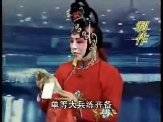 [图]梆子戏《坐北楼》宋江杀惜（ 下）