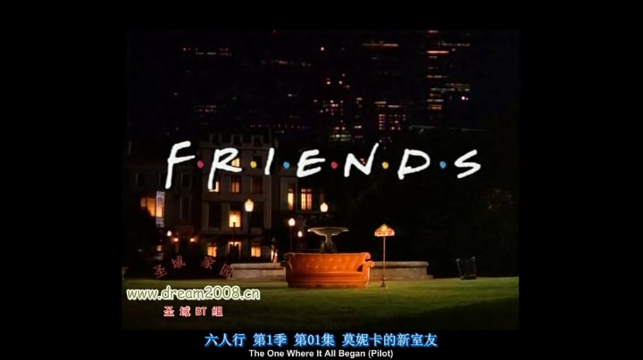 老友记friends片头曲