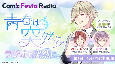 Comicfesta 哔哩哔哩 Bilibili