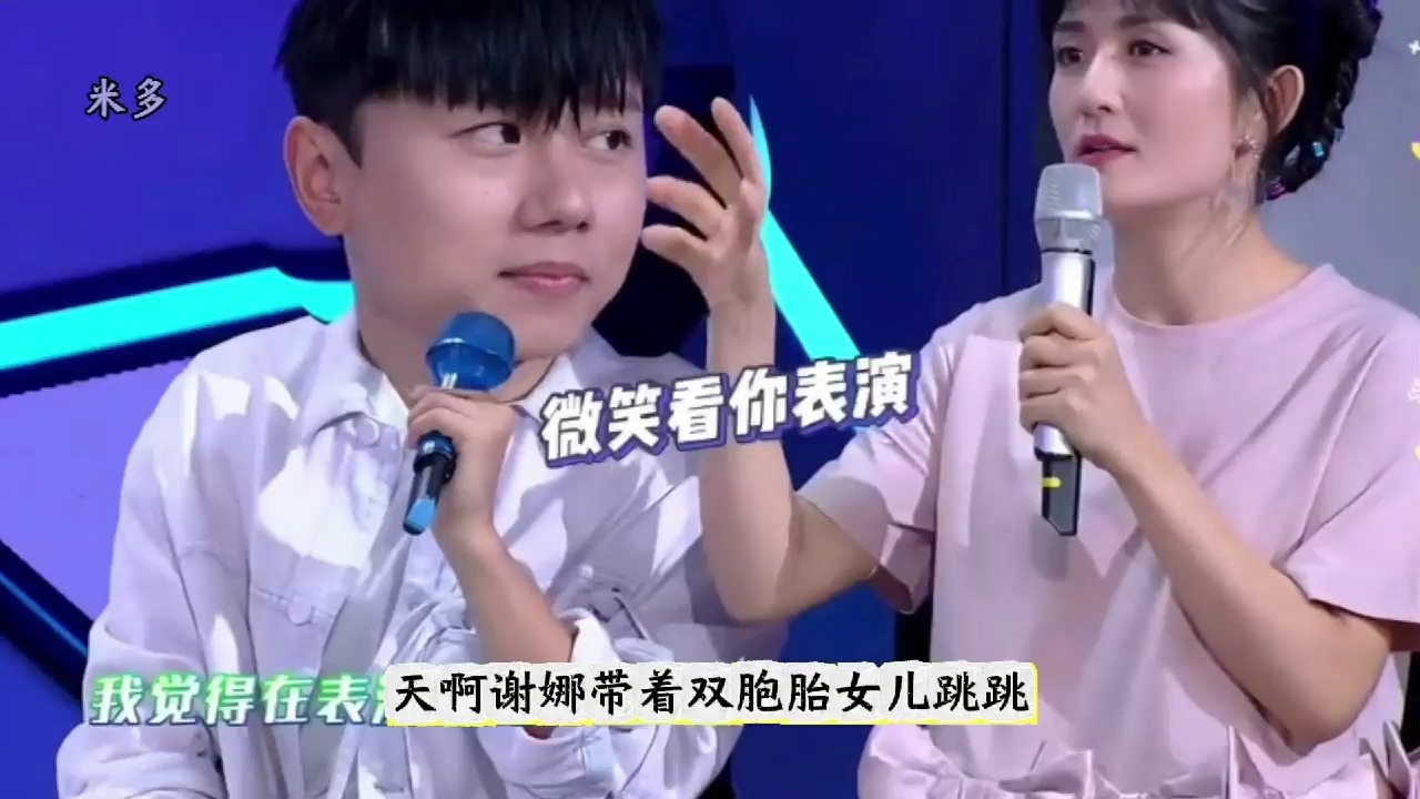 谢娜带双胞胎女儿看张杰演唱会,与维嘉拥抱唱歌,宋丹丹罕见露面