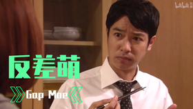 半泽直树 雅人叔高帅镜头合集 哔哩哔哩 つロ干杯 Bilibili