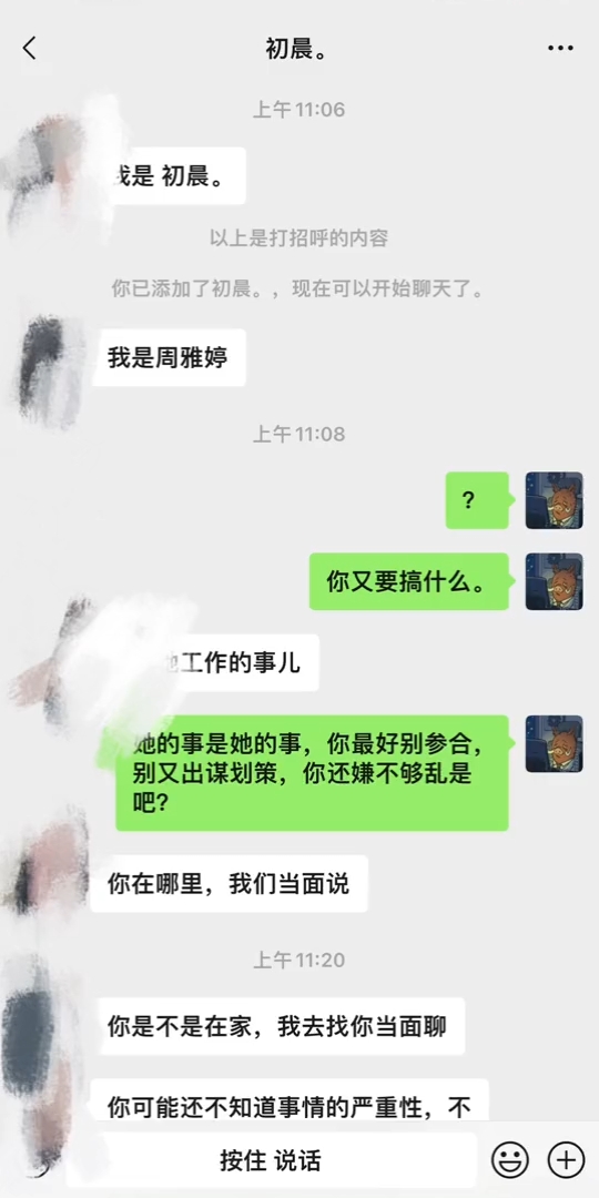 [图]马克老哥遇热心闺蜜，重拳出击，被动技能：一个巴掌拍不响，她还爱着你。