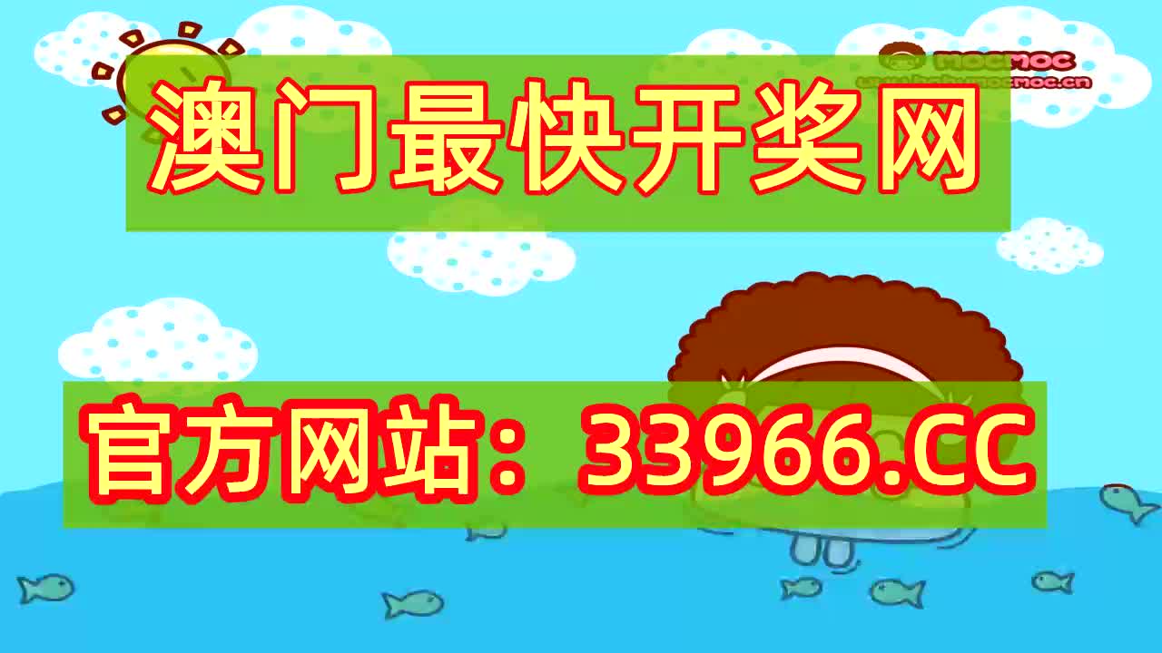 7秒分了解澳门中特网开马资料