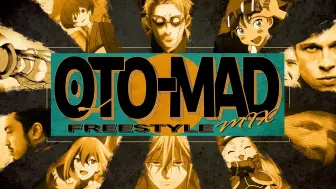 Download Video: 【合作】OTO-MAD FREESTYLE MIX