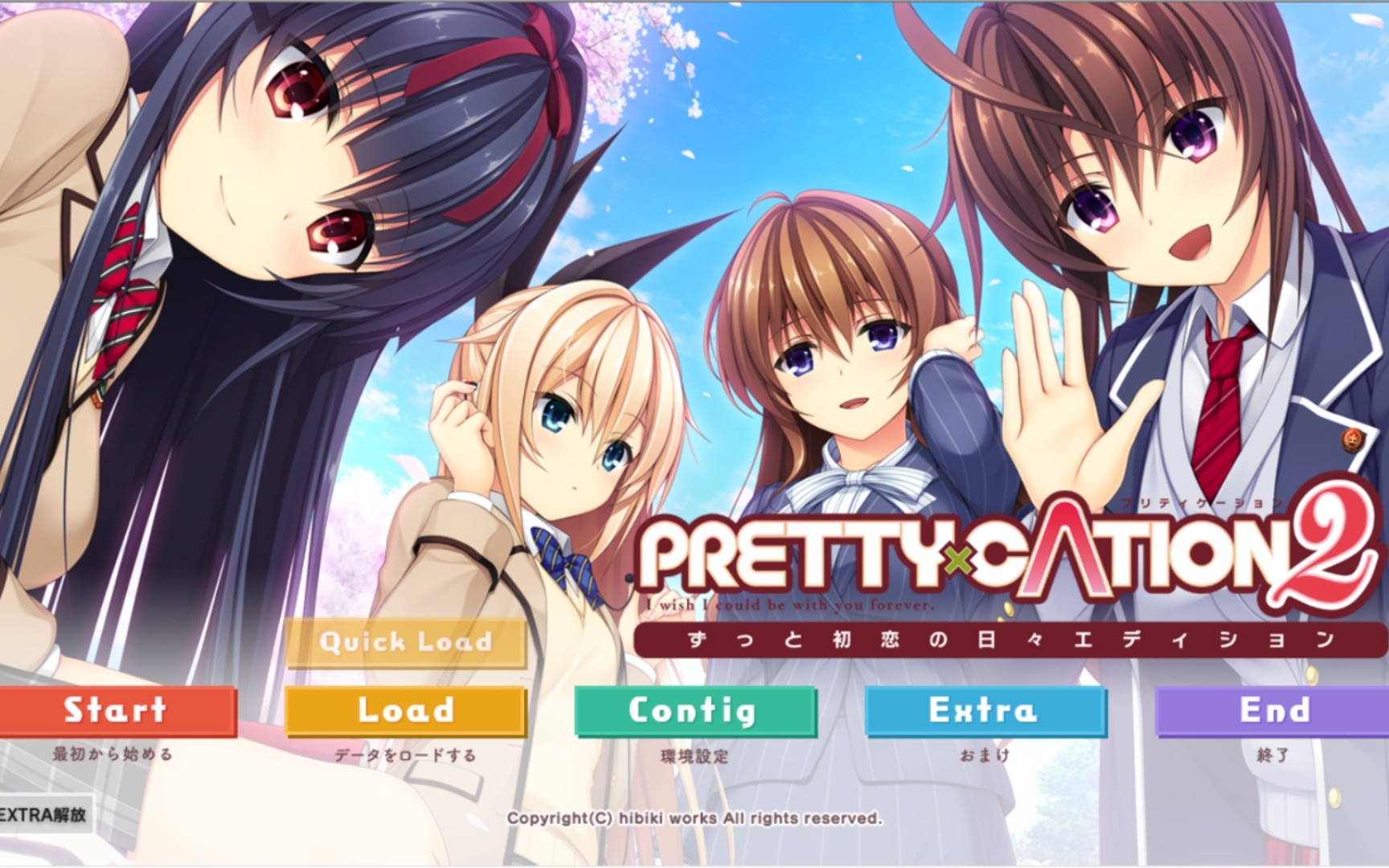 [图]【galgame】PRETTY×CATION2 （PC×焊）＃Hibiki work's