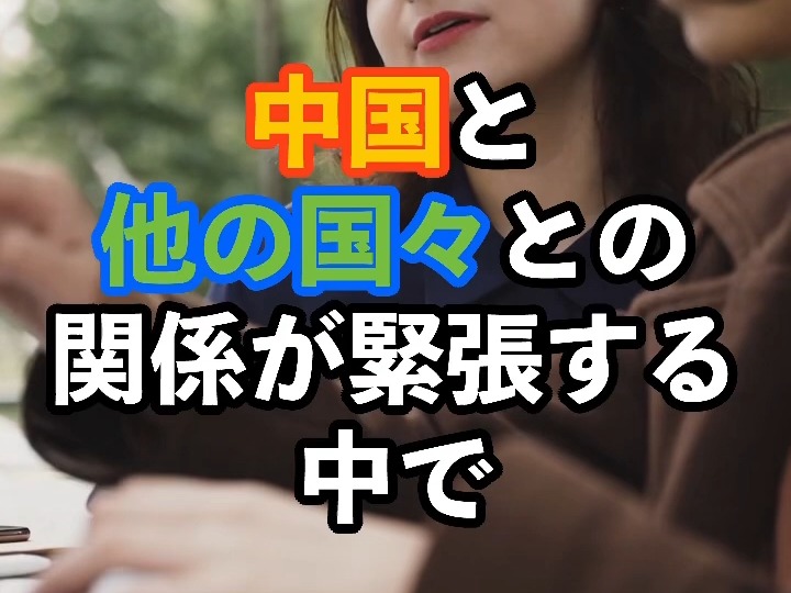 【外企为何离开中国大陆?主要3个理由】なぜ企业は中国を去るのか?理由トップ3哔哩哔哩bilibili