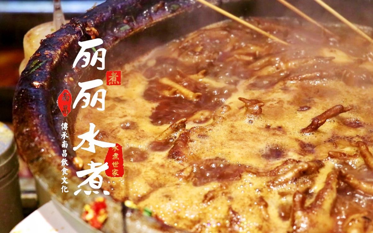 南昌煮艺丽丽水煮