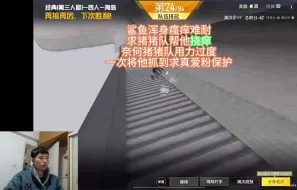 Télécharger la video: 鲨鱼皮痒难耐求狙击，反手治好了多年顽疾龅牙！