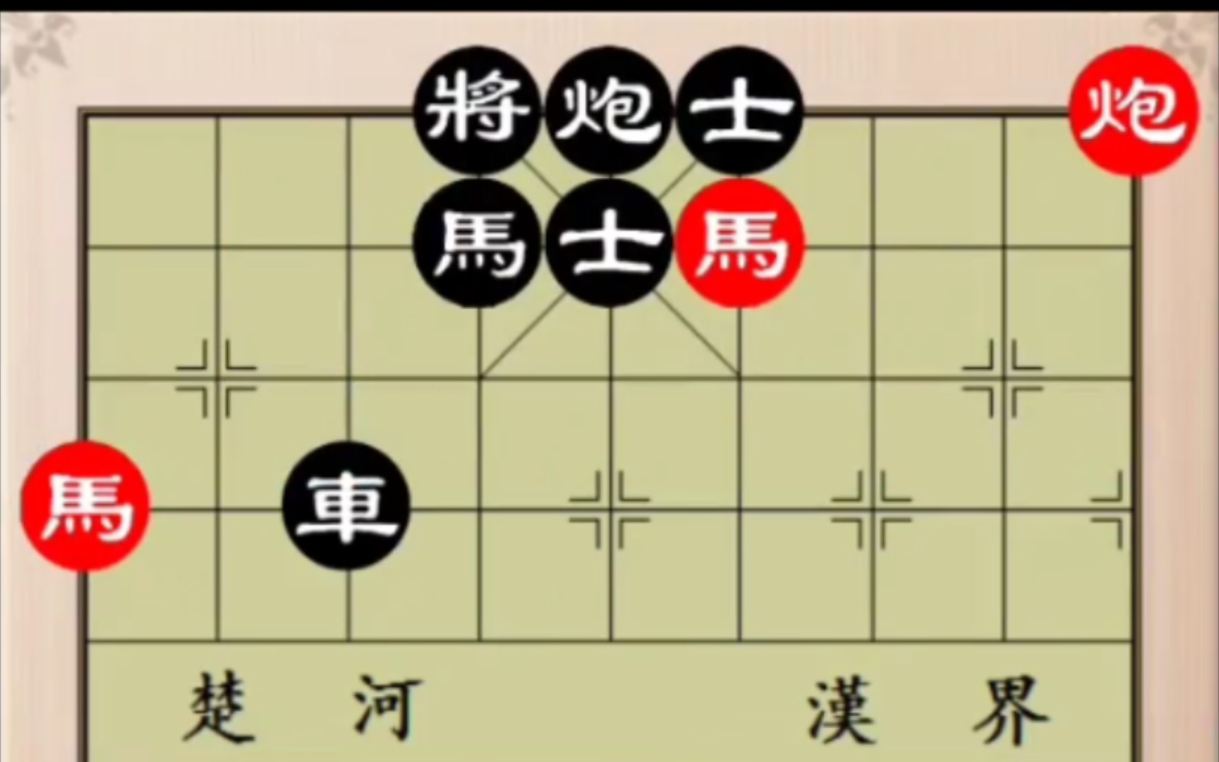 象棋残局:马马炮vs车马炮