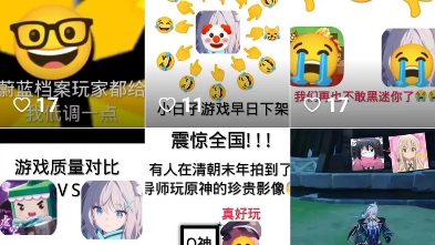 不是这哥们谁呀??有B吧哔哩哔哩bilibili