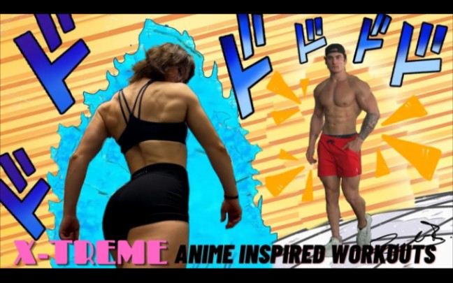 [图]【LeanBeefPatty】以动漫为灵感的健身挑战！I  Anime Inspired Workout Challenges with Jesse James