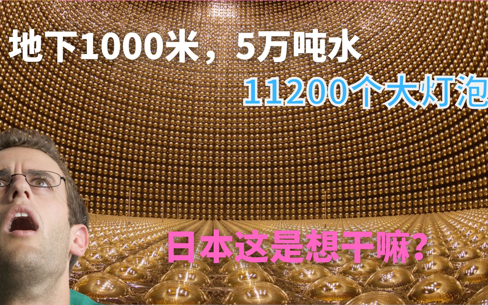 粒子物理13︱标准模型为什么说中微子没有质量?中微子振荡是啥?哔哩哔哩bilibili