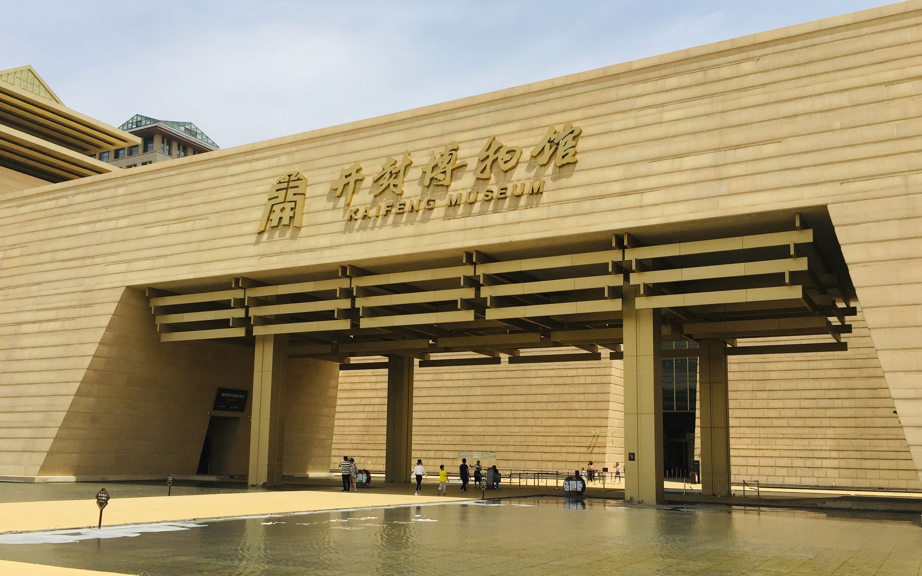 我的vlog日记之开封博物馆