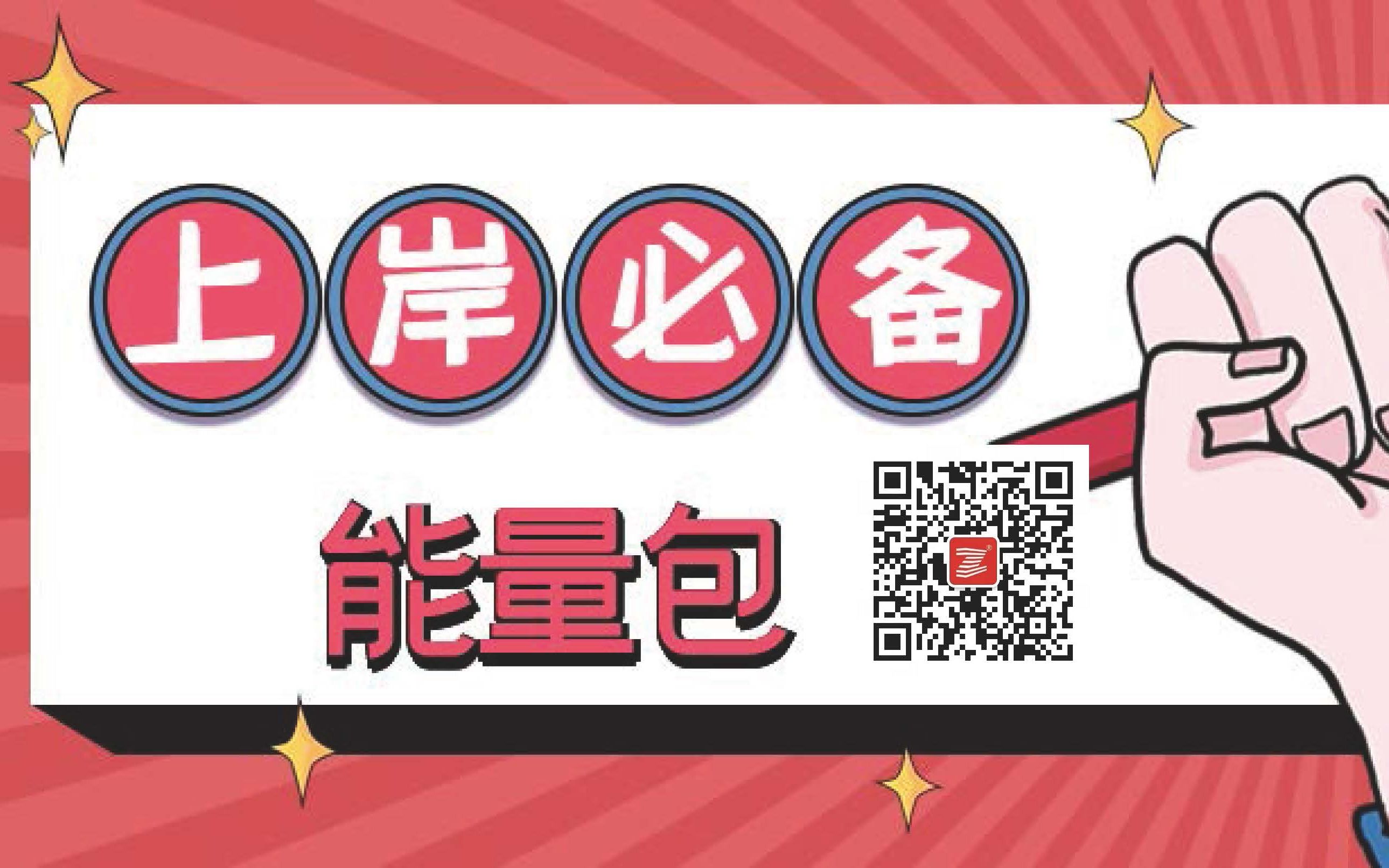 上海公务员、事业单位考试基础知识:公文格式哔哩哔哩bilibili