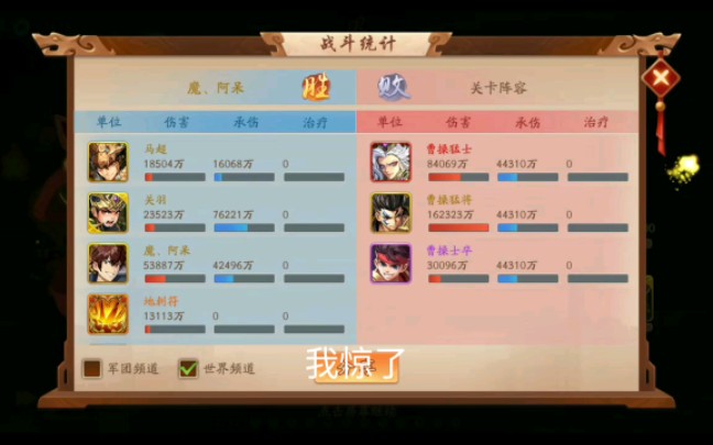 原谅我有点低估七星刀了(pve)哔哩哔哩bilibili