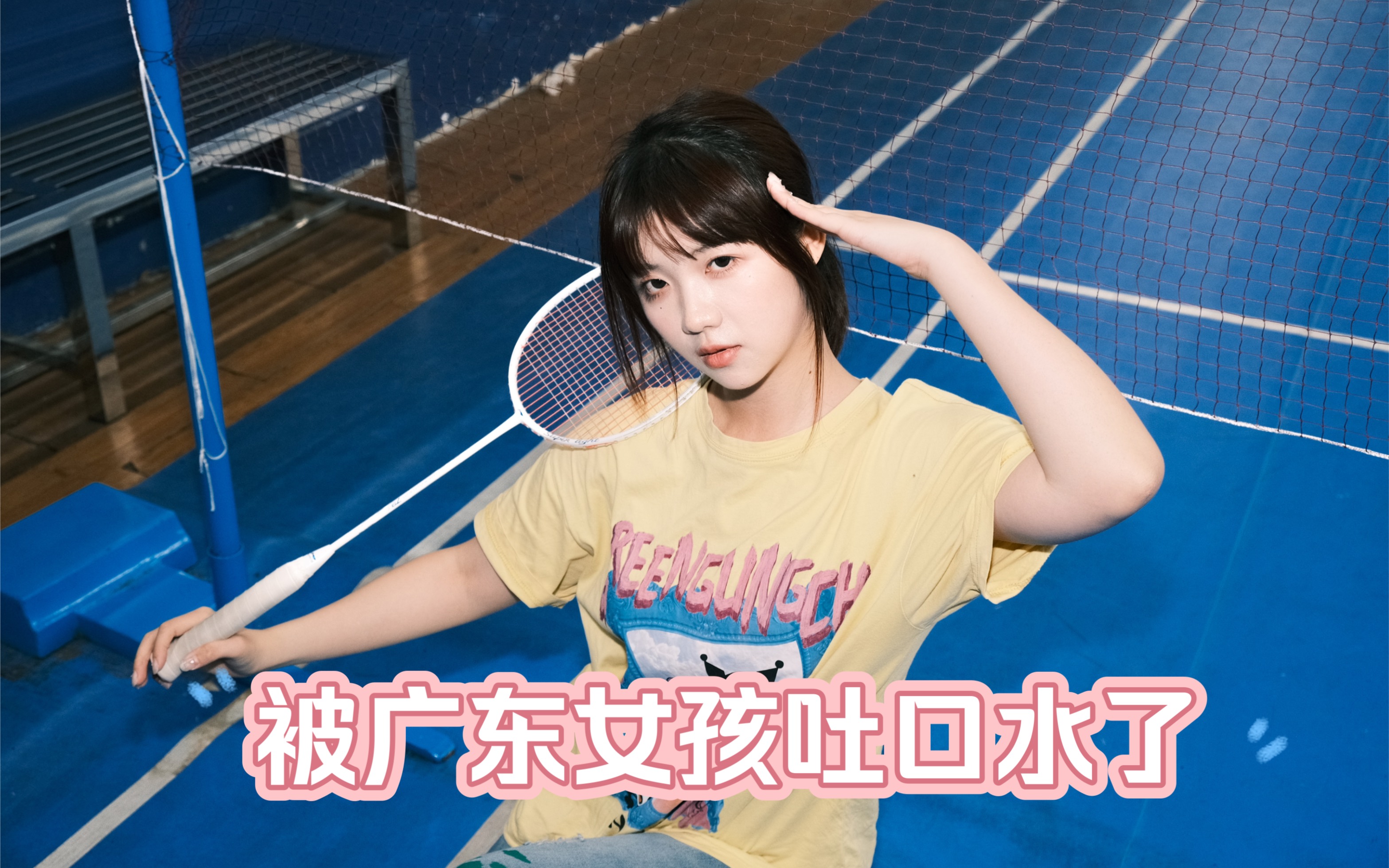 广东女孩怎么那么爱吐口水呀, 又和上次遇到的小姐姐见面了, 连吐口水