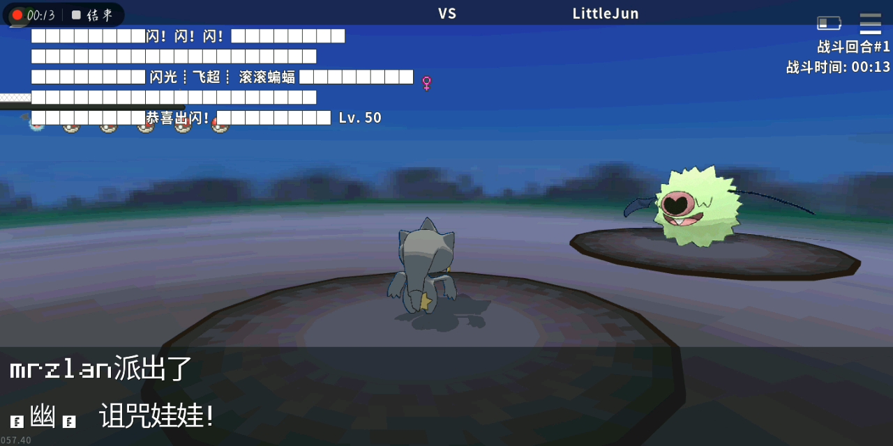 pokemmopokemmo秘密闪光方块闪音效mod分享