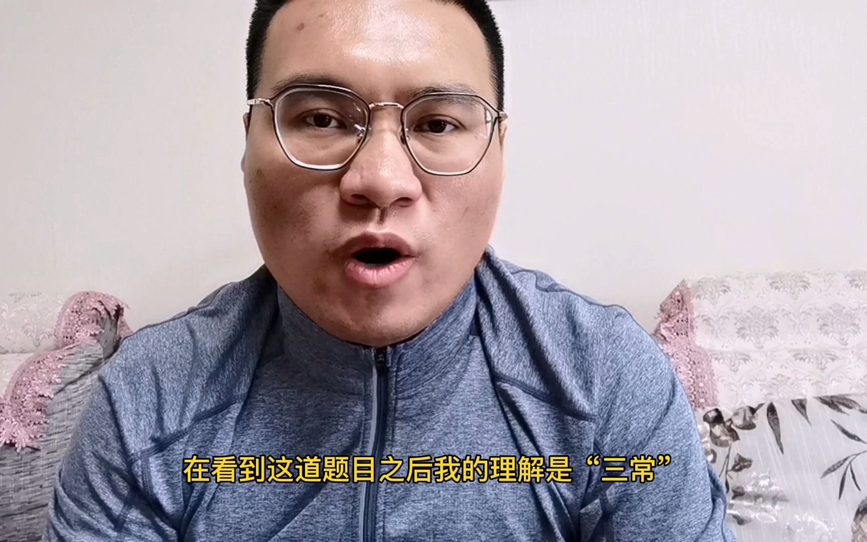 看老雷现场示范,让考官震撼的回答!_哔哩哔哩_bilibili