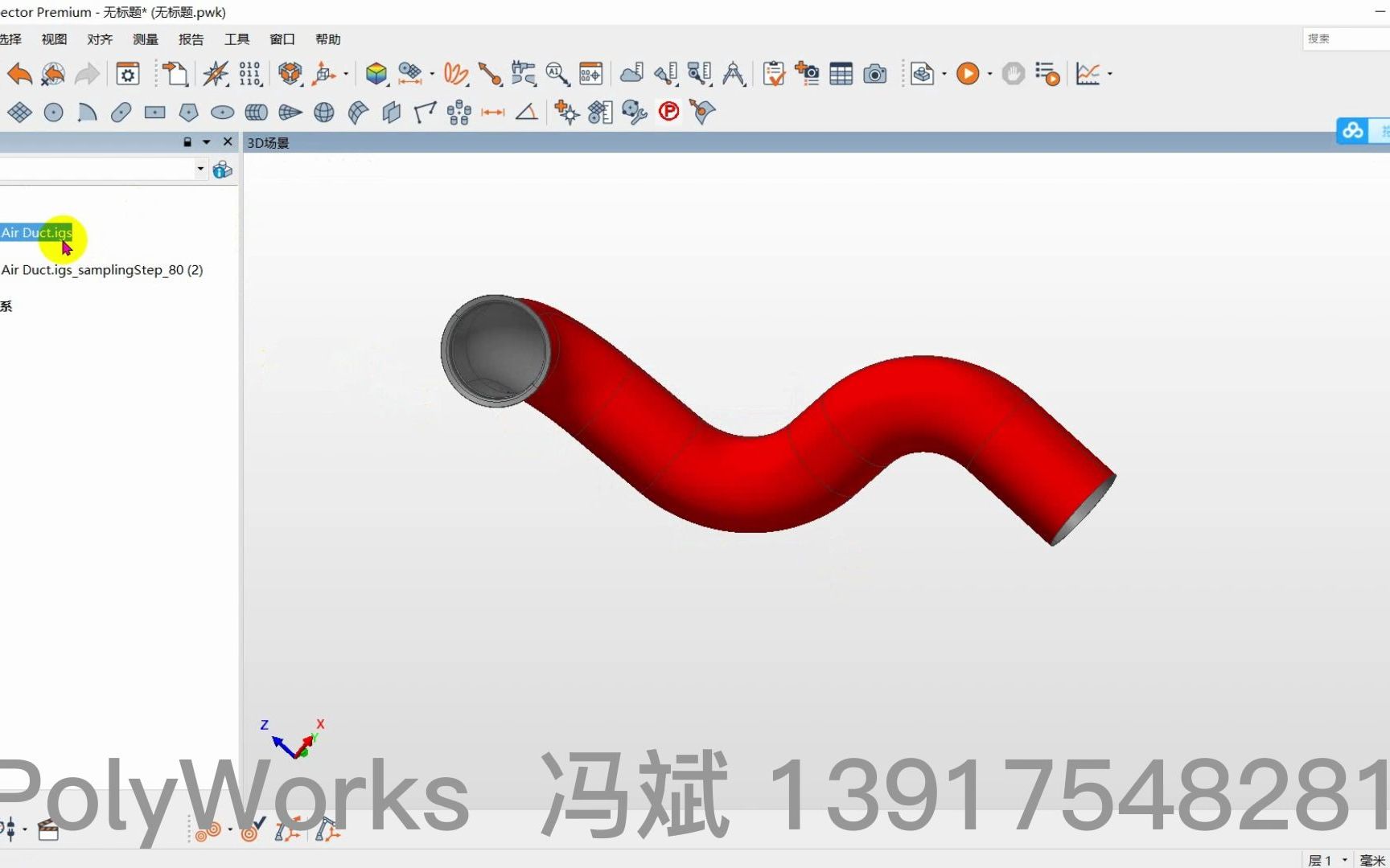 [图]PolyWorks如何使用宏工具如何批量创建比较点