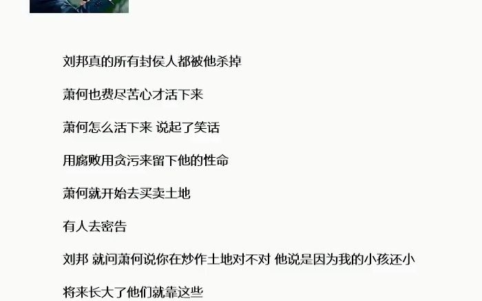 曾仕强 (1635)哔哩哔哩bilibili