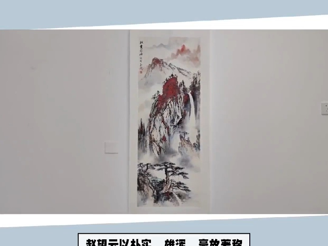 中国近现代画家赵望云哔哩哔哩bilibili