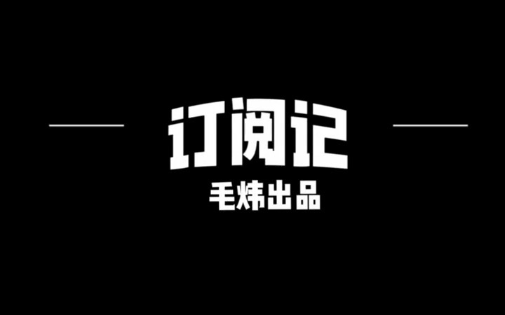 周末读书:如何做到以客户为中心哔哩哔哩bilibili