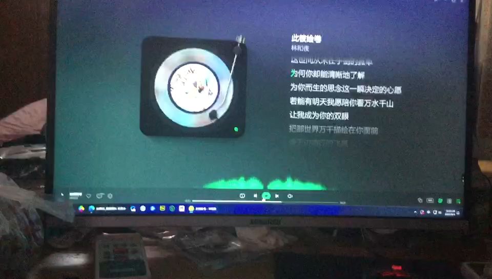 自制翻唱此彼绘卷