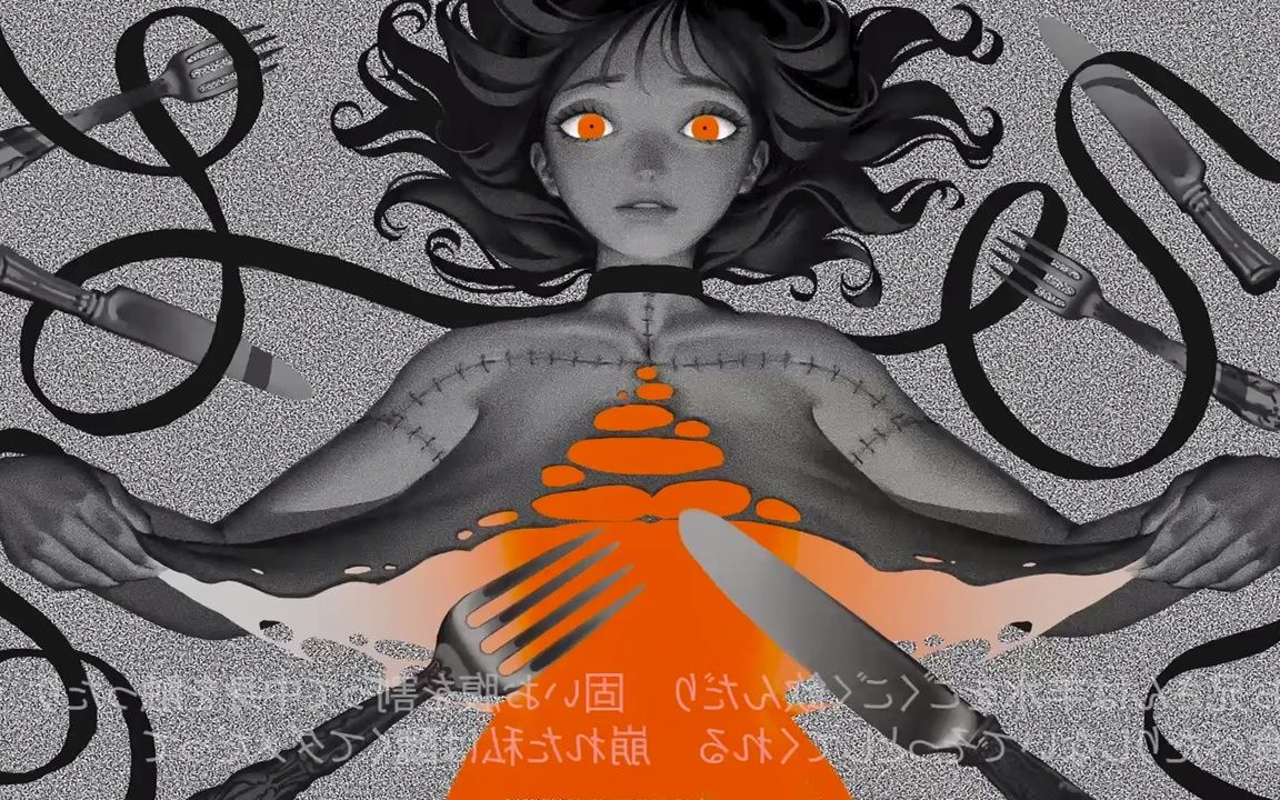 [图]【初音ミク】きくお - 对不起 对不起【yuigot Remix】