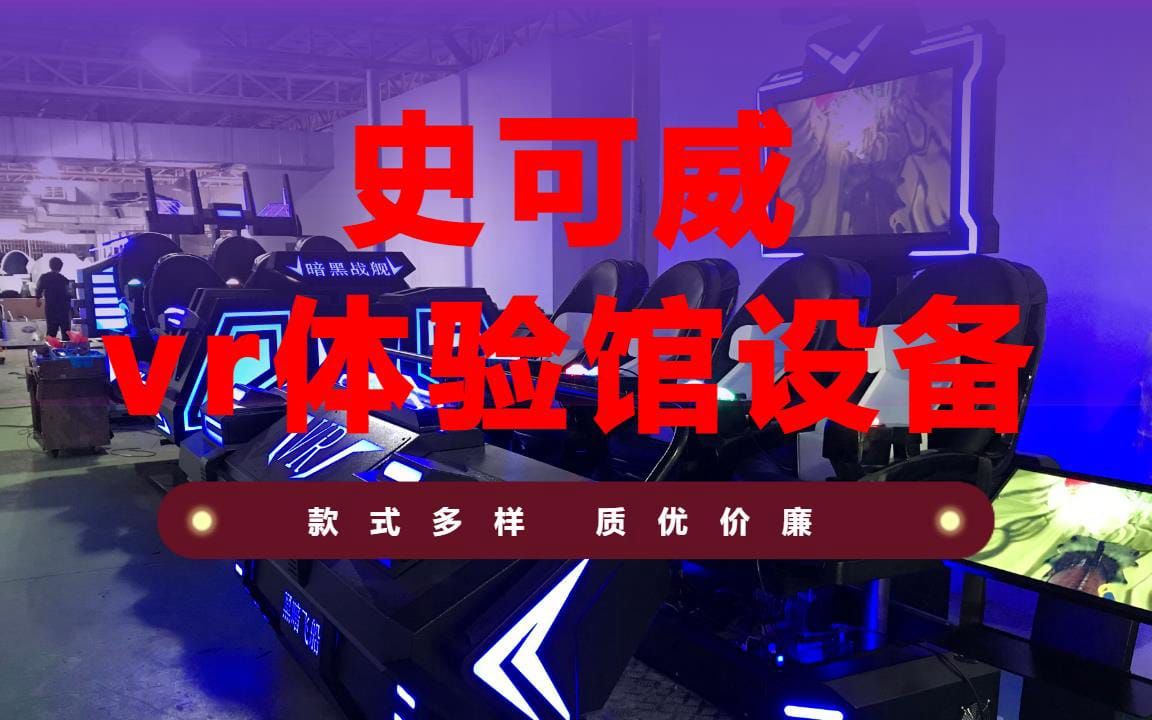 vr市场需求分析哔哩哔哩bilibili