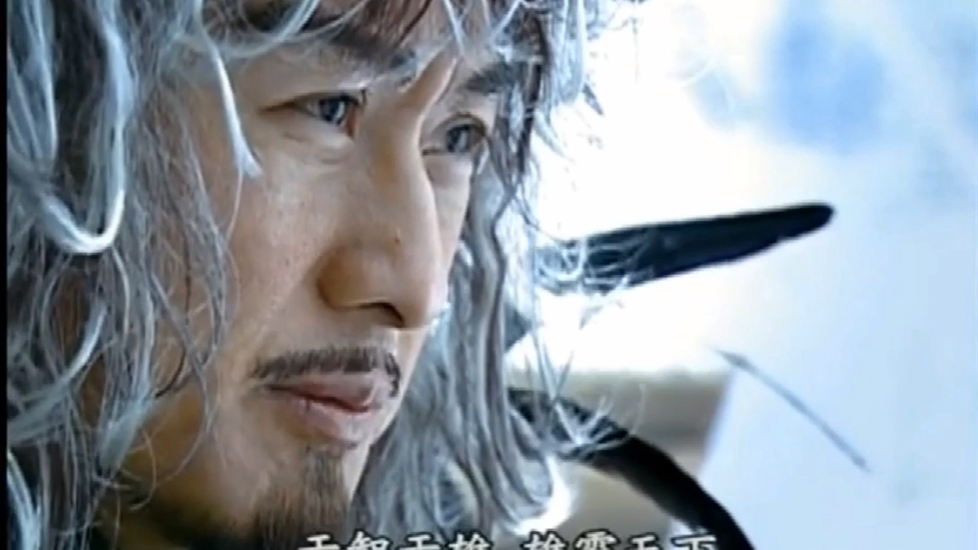 风云2之雄霸败于风云合并