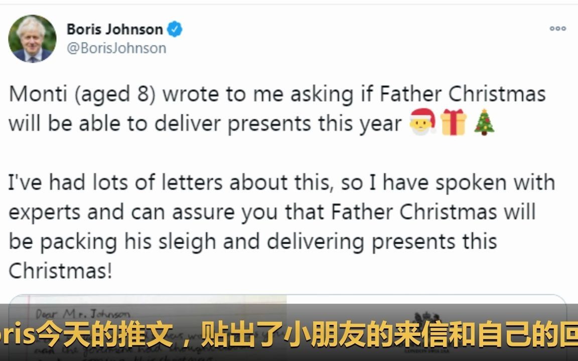 [图]英国小朋友问圣诞老人今年还会来吗？首相亲自回信Father Christmas会来