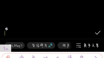 醒图制作水印教程哔哩哔哩bilibili