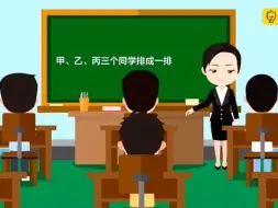 Tải video: 【153集全】小学奥数举一反三（五年级）第6周 尾数和余数 第2节