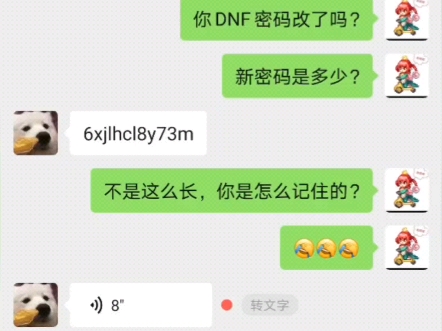 不愧是玩DNF的!#dnf网络游戏热门视频