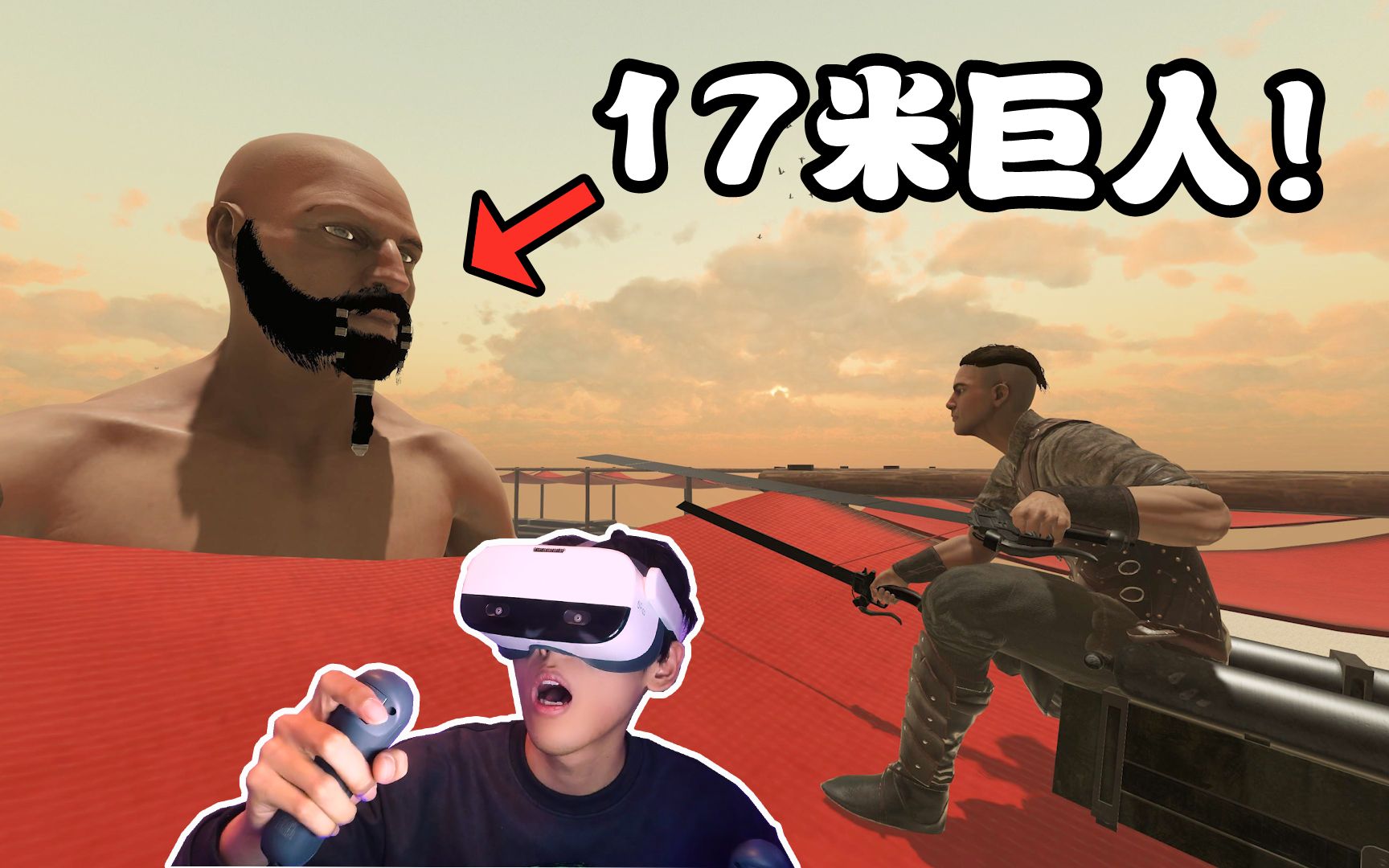 [图]VR进击的巨人全套MOD 剑与魔法赛高！